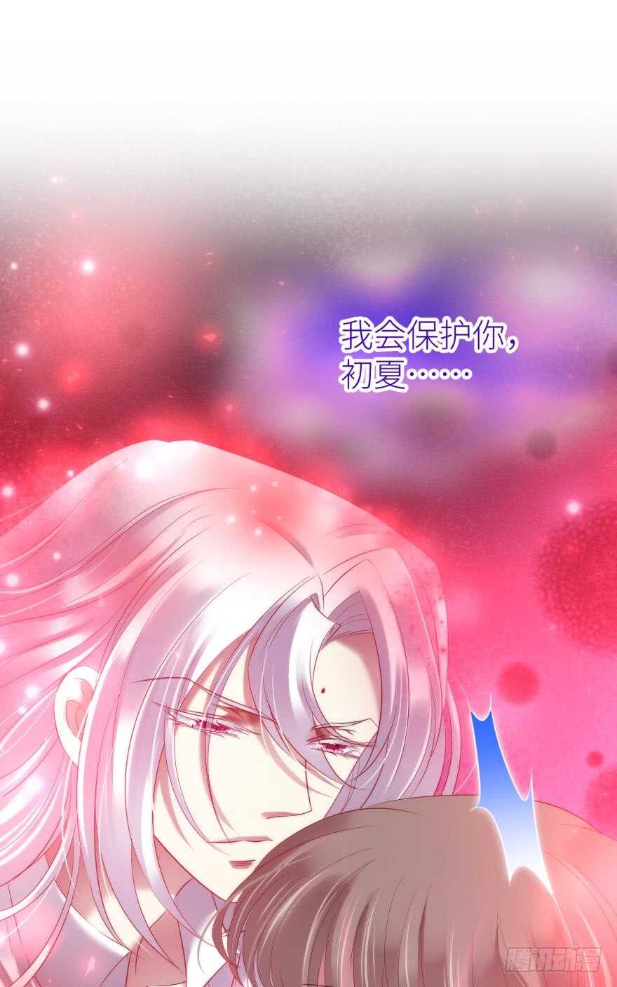攻略妖男的一万种姿势韩漫全集-第113话 一切开始的那天无删减无遮挡章节图片 