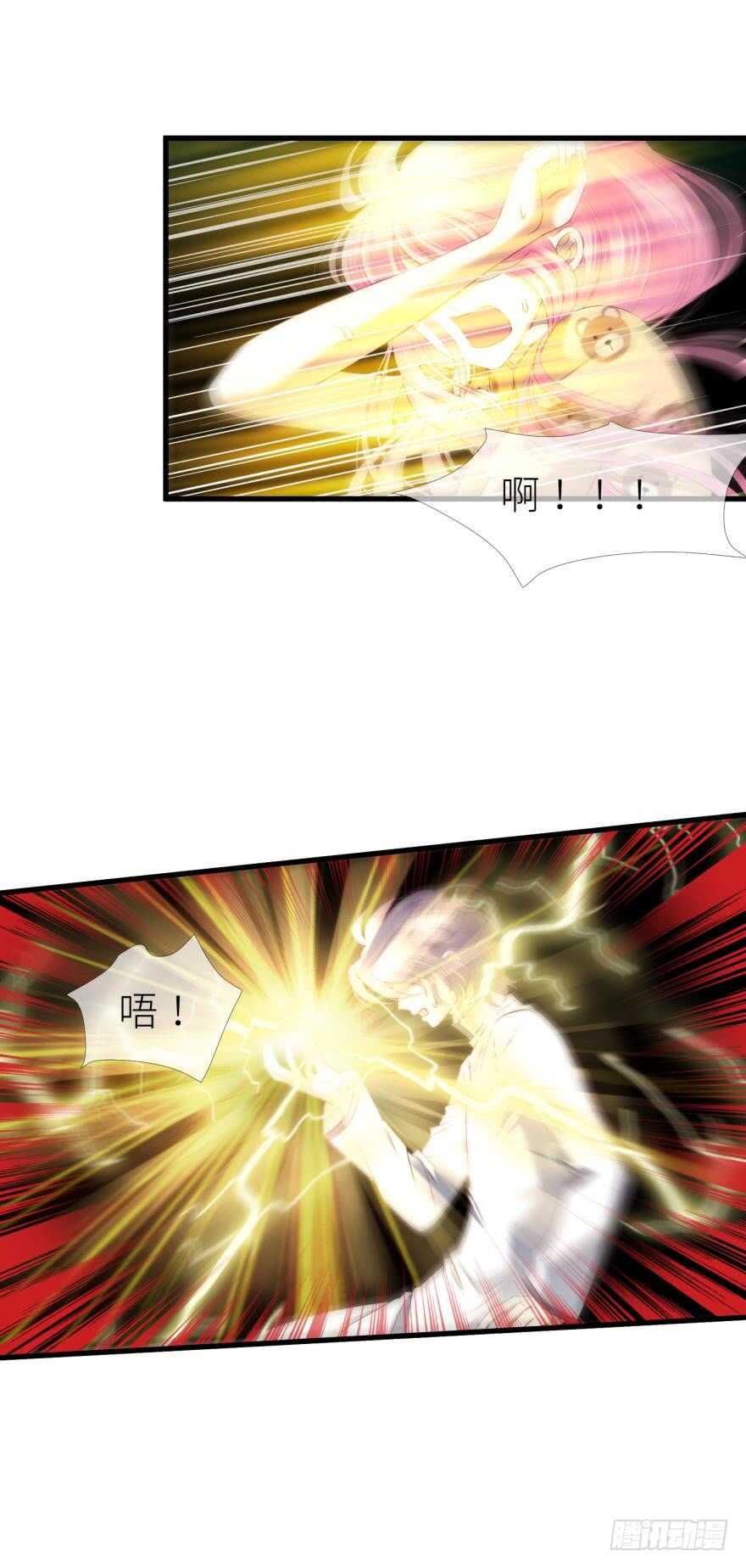 攻略妖男的一万种姿势韩漫全集-第113话 一切开始的那天无删减无遮挡章节图片 