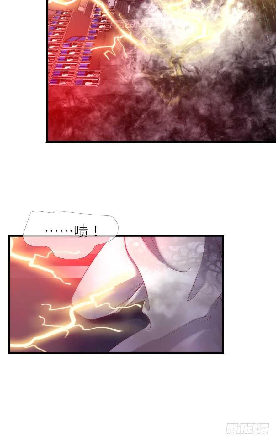 攻略妖男的一万种姿势韩漫全集-第113话 一切开始的那天无删减无遮挡章节图片 