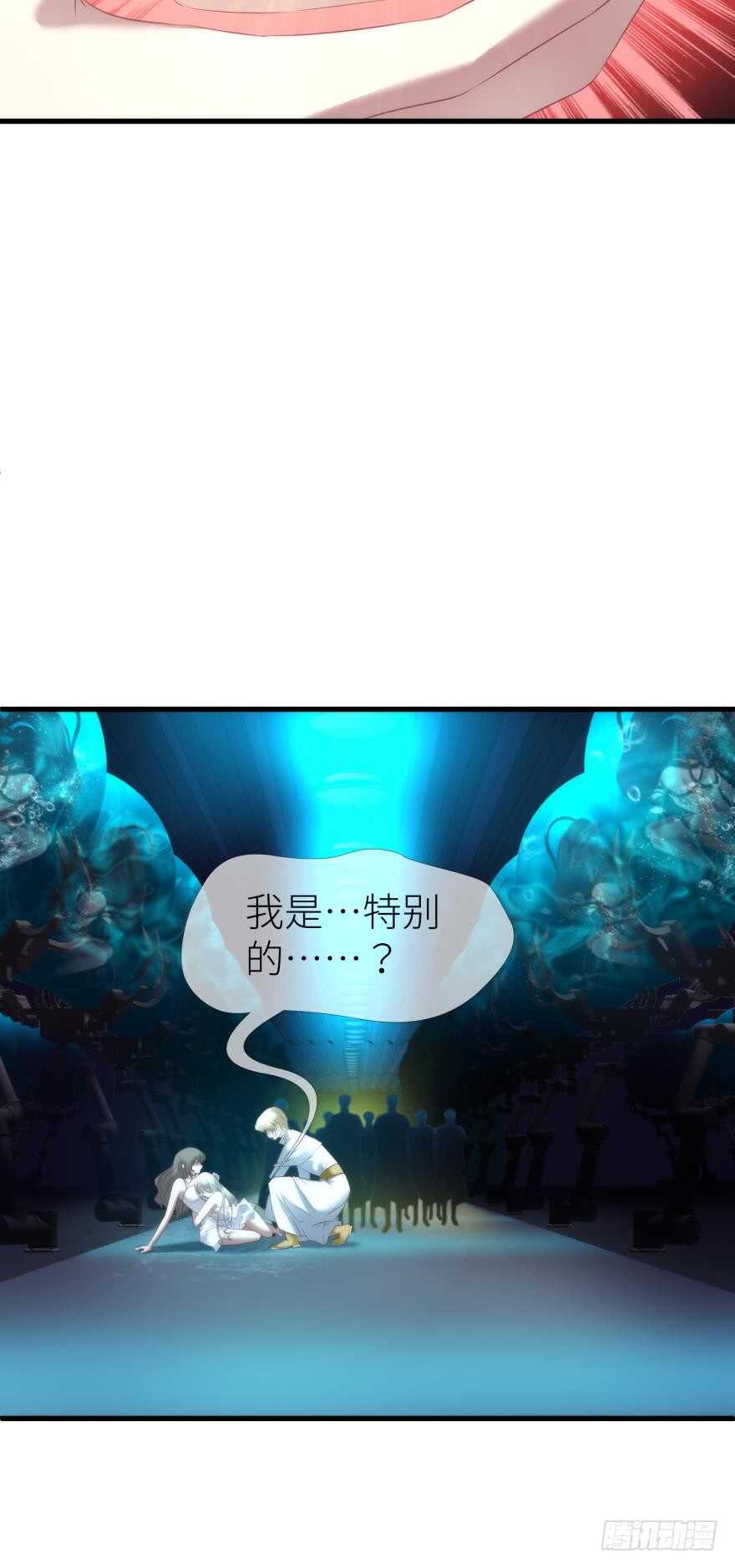 攻略妖男的一万种姿势韩漫全集-第113话 一切开始的那天无删减无遮挡章节图片 