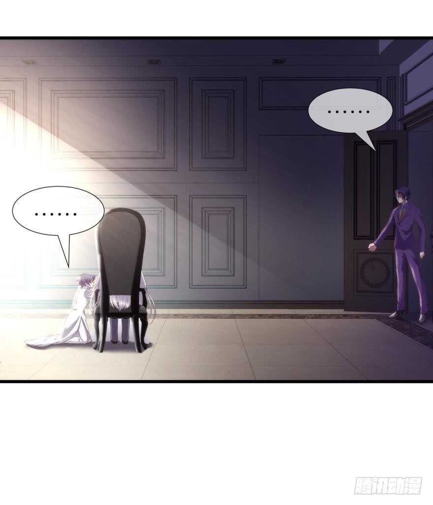 攻略妖男的一万种姿势韩漫全集-第114话 一切开始的那天（二无删减无遮挡章节图片 