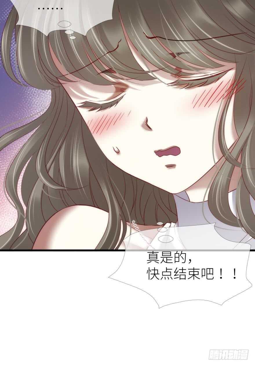 攻略妖男的一万种姿势韩漫全集-第114话 一切开始的那天（二无删减无遮挡章节图片 