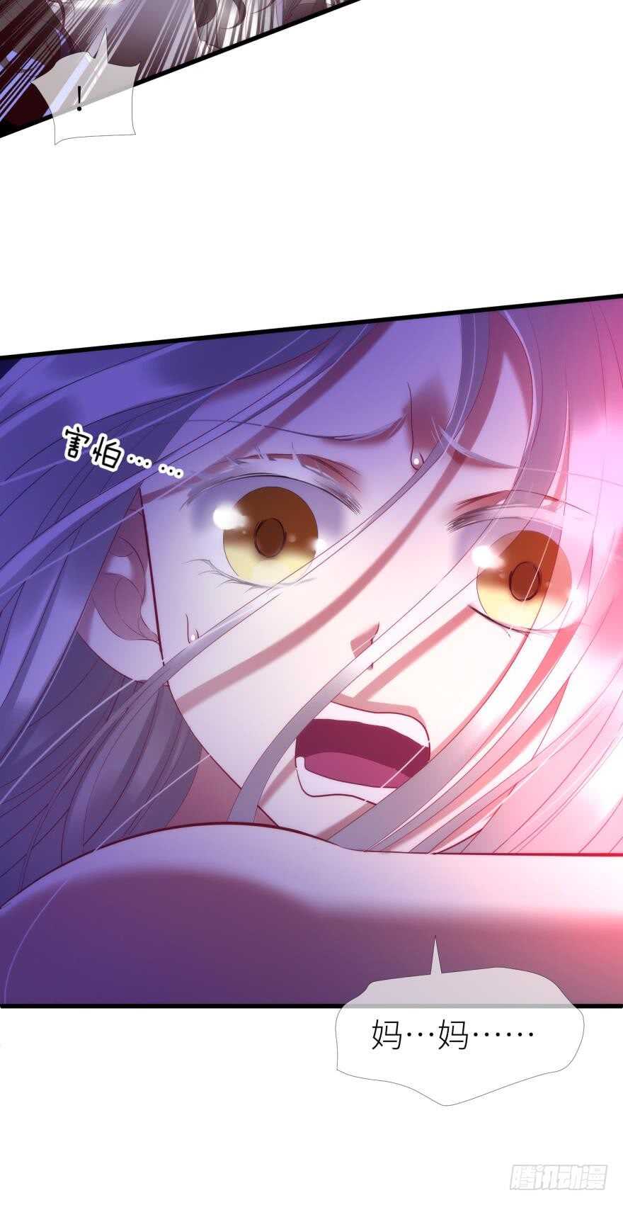 攻略妖男的一万种姿势韩漫全集-第114话 一切开始的那天（二无删减无遮挡章节图片 