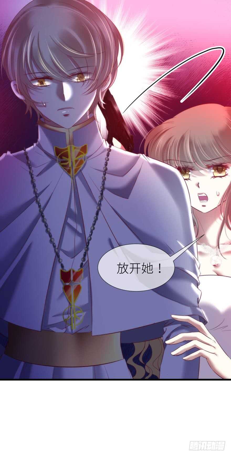攻略妖男的一万种姿势韩漫全集-第114话 一切开始的那天（二无删减无遮挡章节图片 