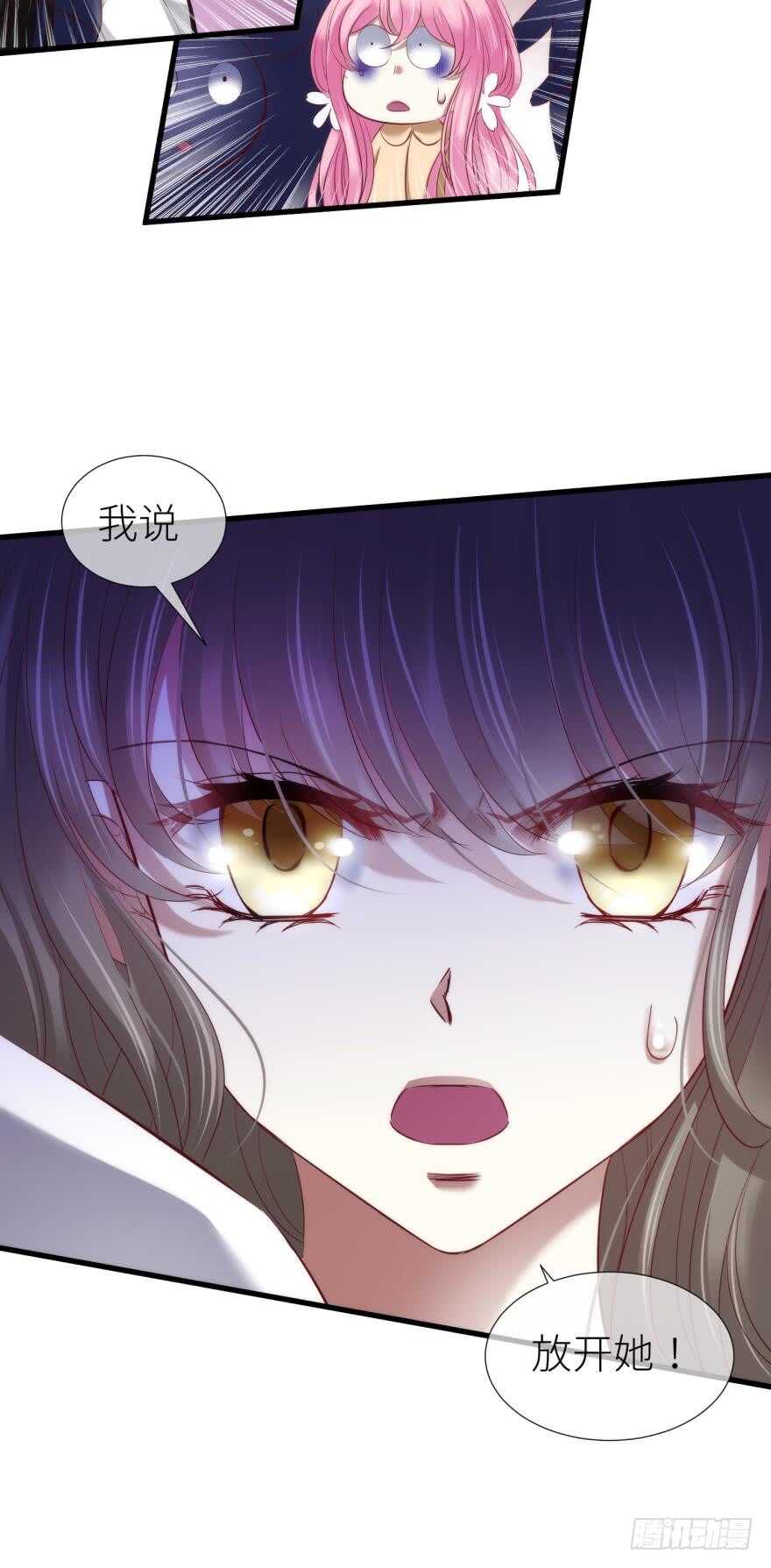 攻略妖男的一万种姿势韩漫全集-第114话 一切开始的那天（二无删减无遮挡章节图片 