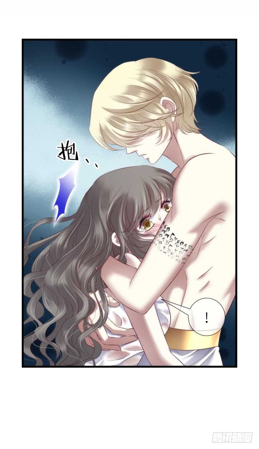 攻略妖男的一万种姿势韩漫全集-第115话 水月的记忆！无删减无遮挡章节图片 