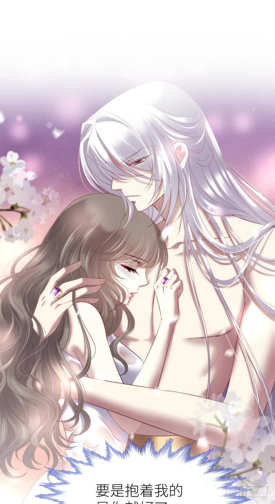 攻略妖男的一万种姿势韩漫全集-第115话 水月的记忆！无删减无遮挡章节图片 