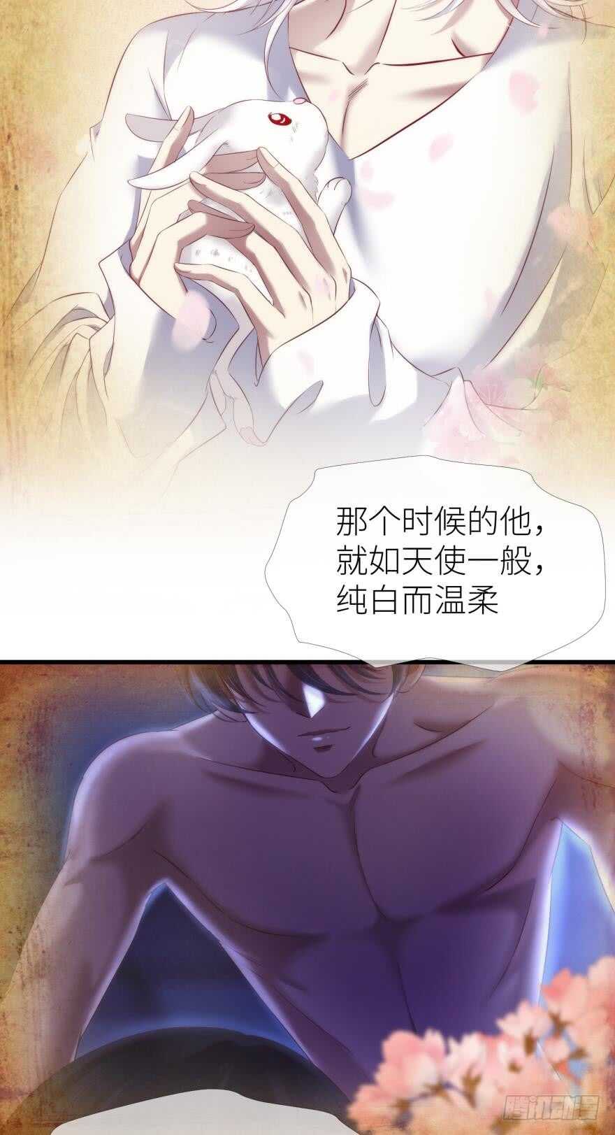 攻略妖男的一万种姿势韩漫全集-第115话 水月的记忆！无删减无遮挡章节图片 