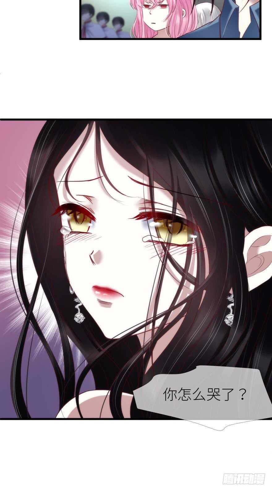 攻略妖男的一万种姿势韩漫全集-第115话 水月的记忆！无删减无遮挡章节图片 