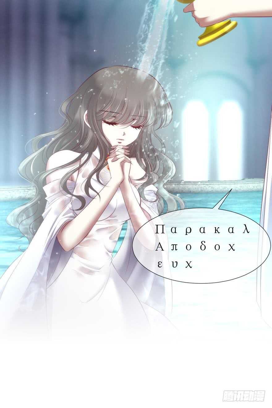 攻略妖男的一万种姿势韩漫全集-第115话 水月的记忆！无删减无遮挡章节图片 