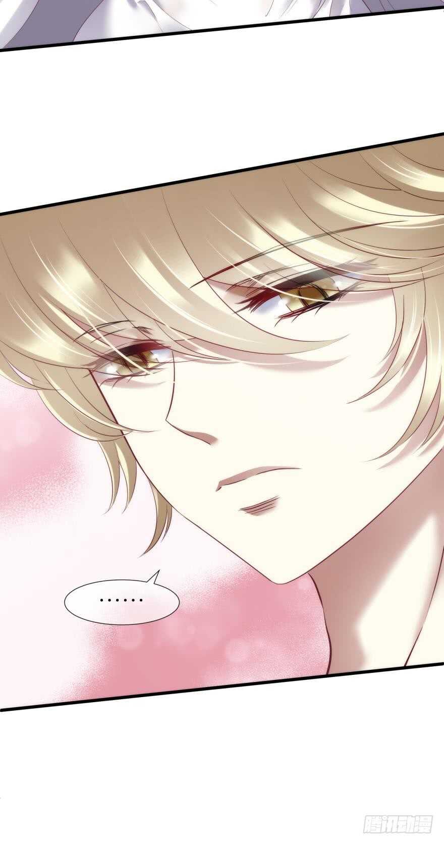 攻略妖男的一万种姿势韩漫全集-第115话 水月的记忆！无删减无遮挡章节图片 
