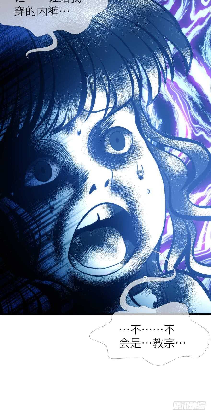 攻略妖男的一万种姿势韩漫全集-第116话 水月的记忆！（二）无删减无遮挡章节图片 