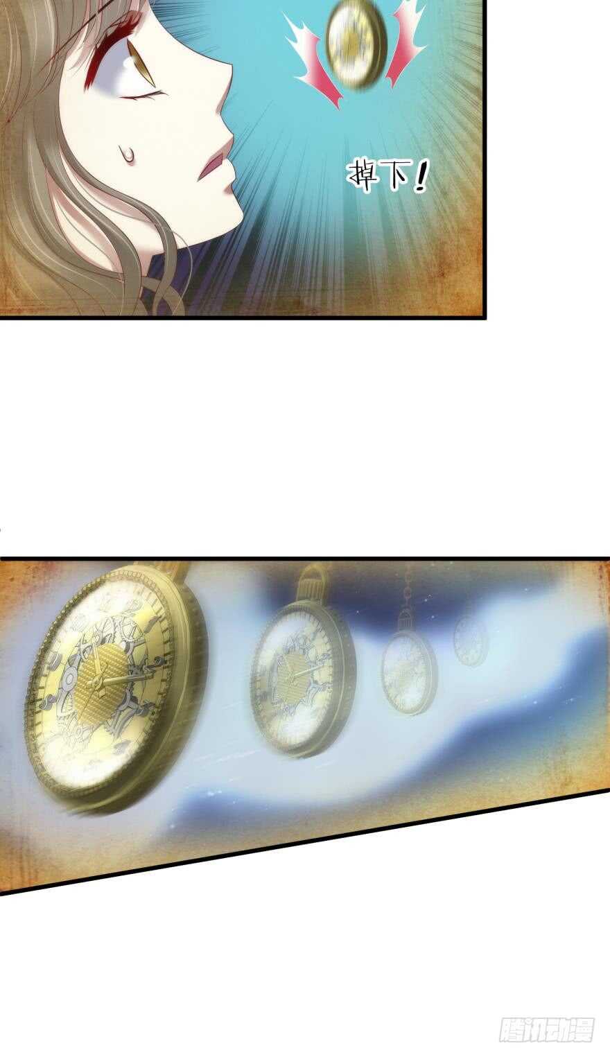 攻略妖男的一万种姿势韩漫全集-第116话 水月的记忆！（二）无删减无遮挡章节图片 