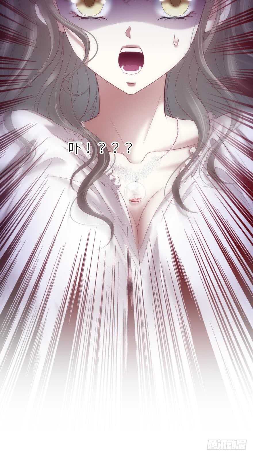 攻略妖男的一万种姿势韩漫全集-第116话 水月的记忆！（二）无删减无遮挡章节图片 