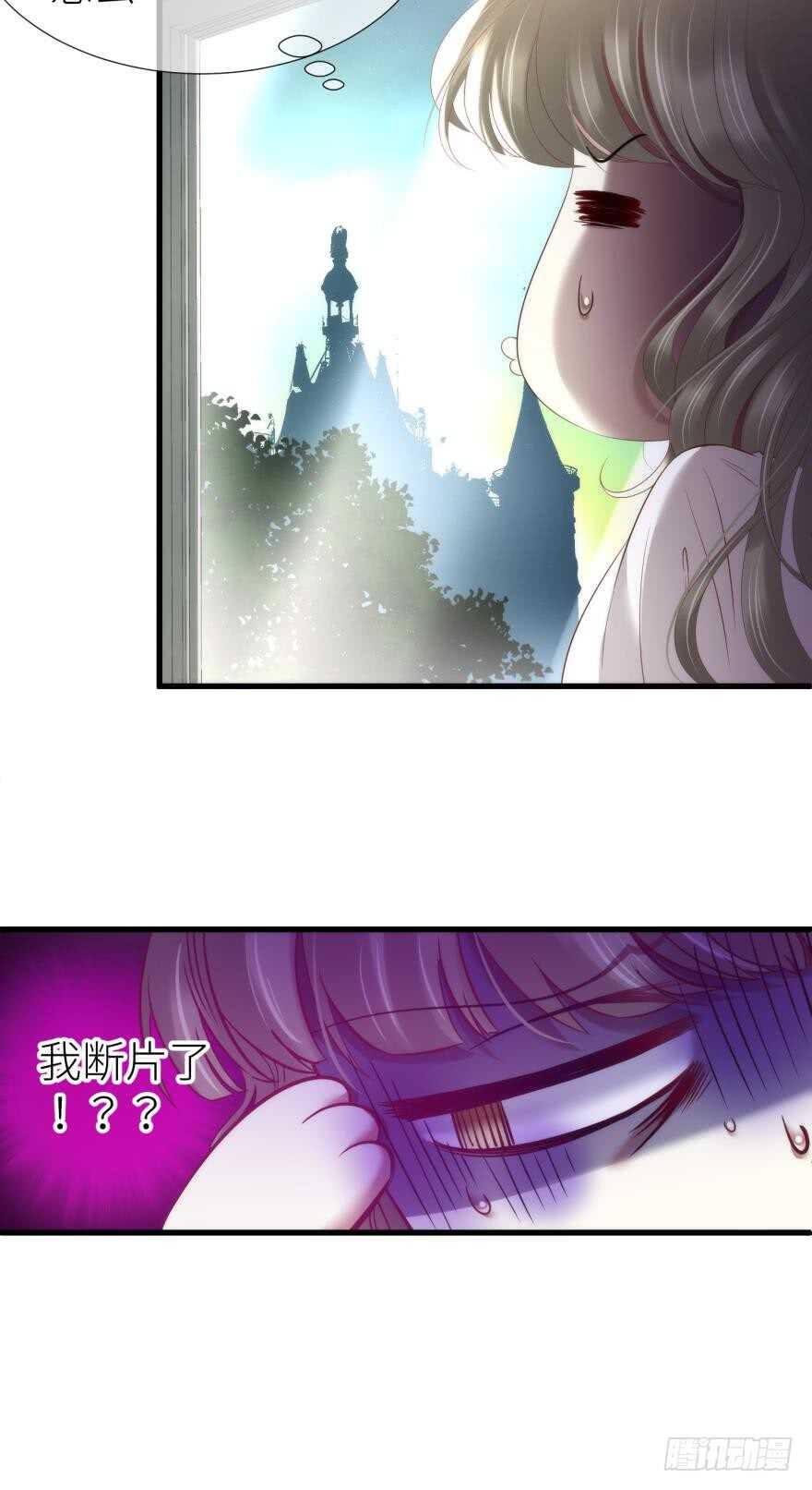 攻略妖男的一万种姿势韩漫全集-第116话 水月的记忆！（二）无删减无遮挡章节图片 