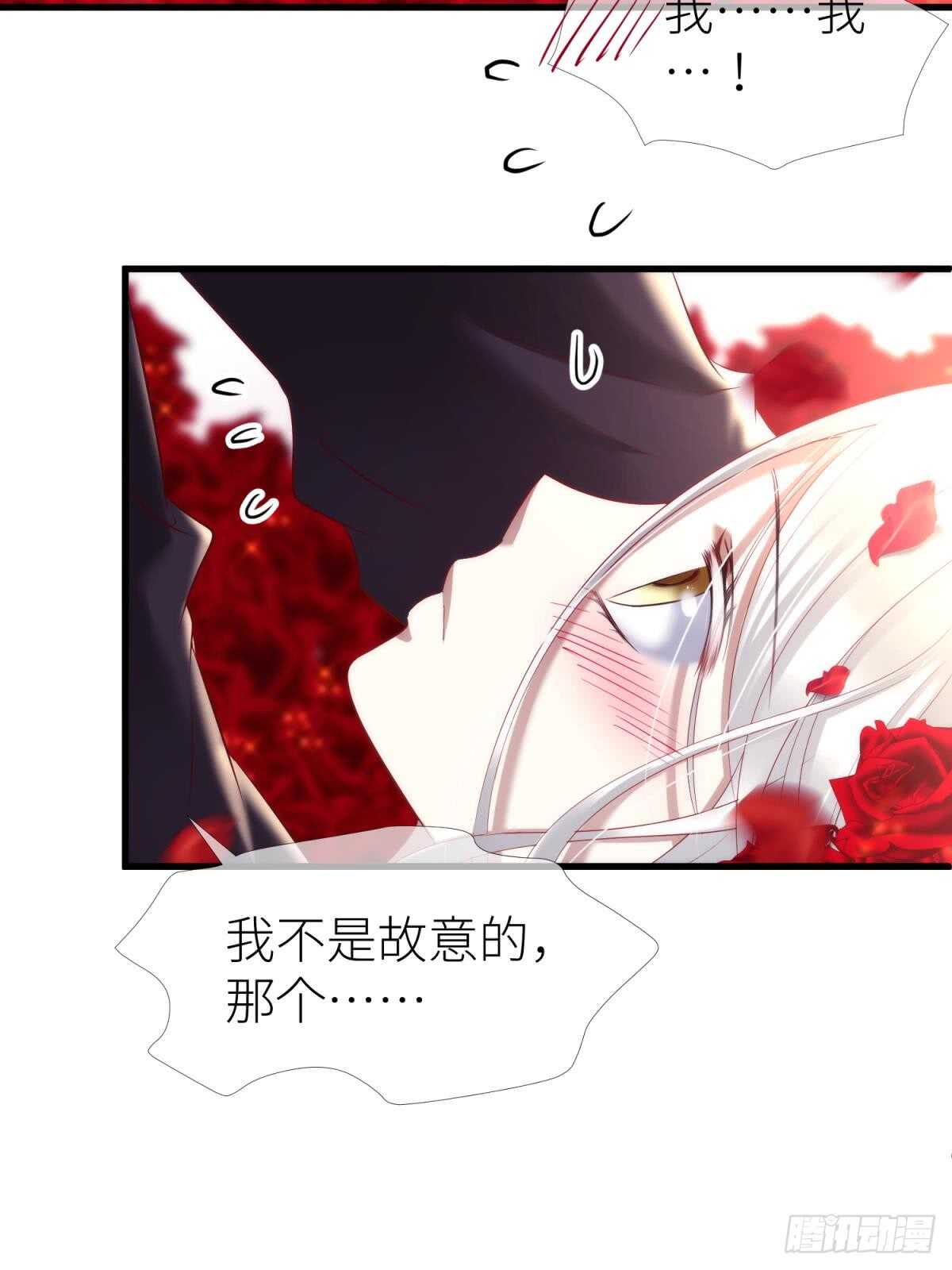 攻略妖男的一万种姿势韩漫全集-第117话 水月的调教无删减无遮挡章节图片 