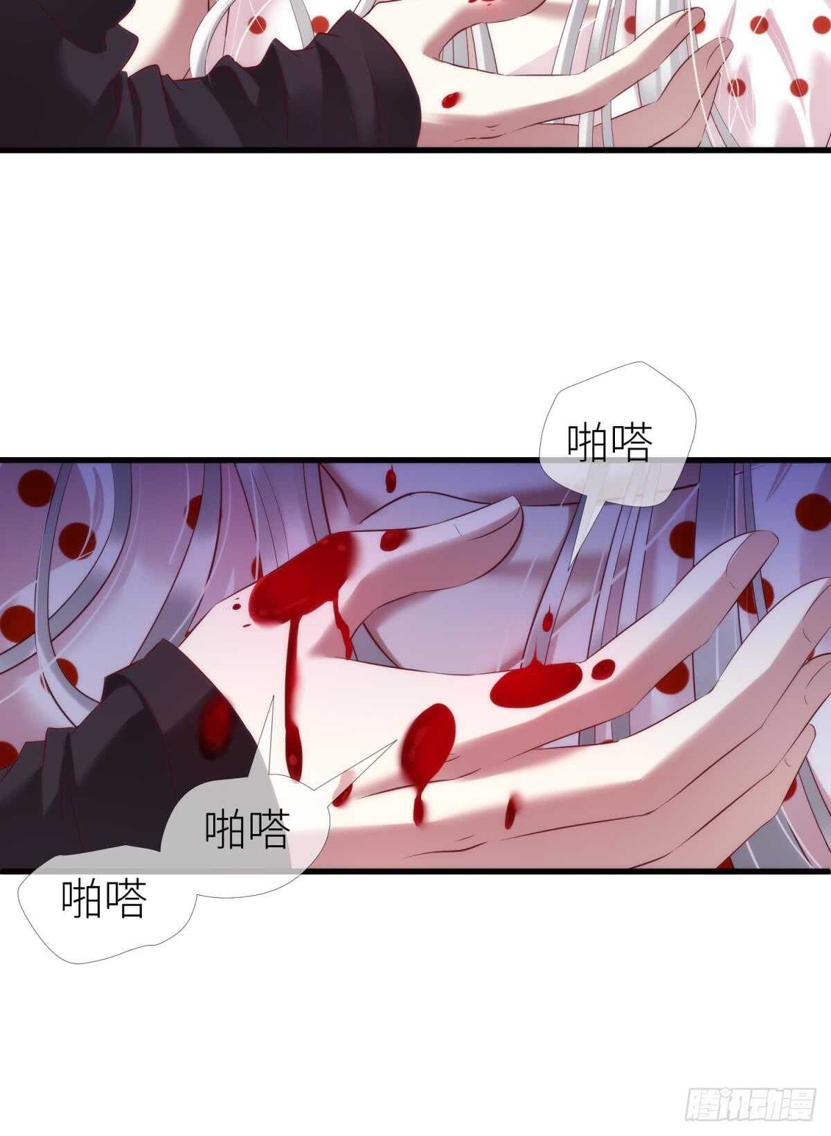 攻略妖男的一万种姿势韩漫全集-第117话 水月的调教无删减无遮挡章节图片 