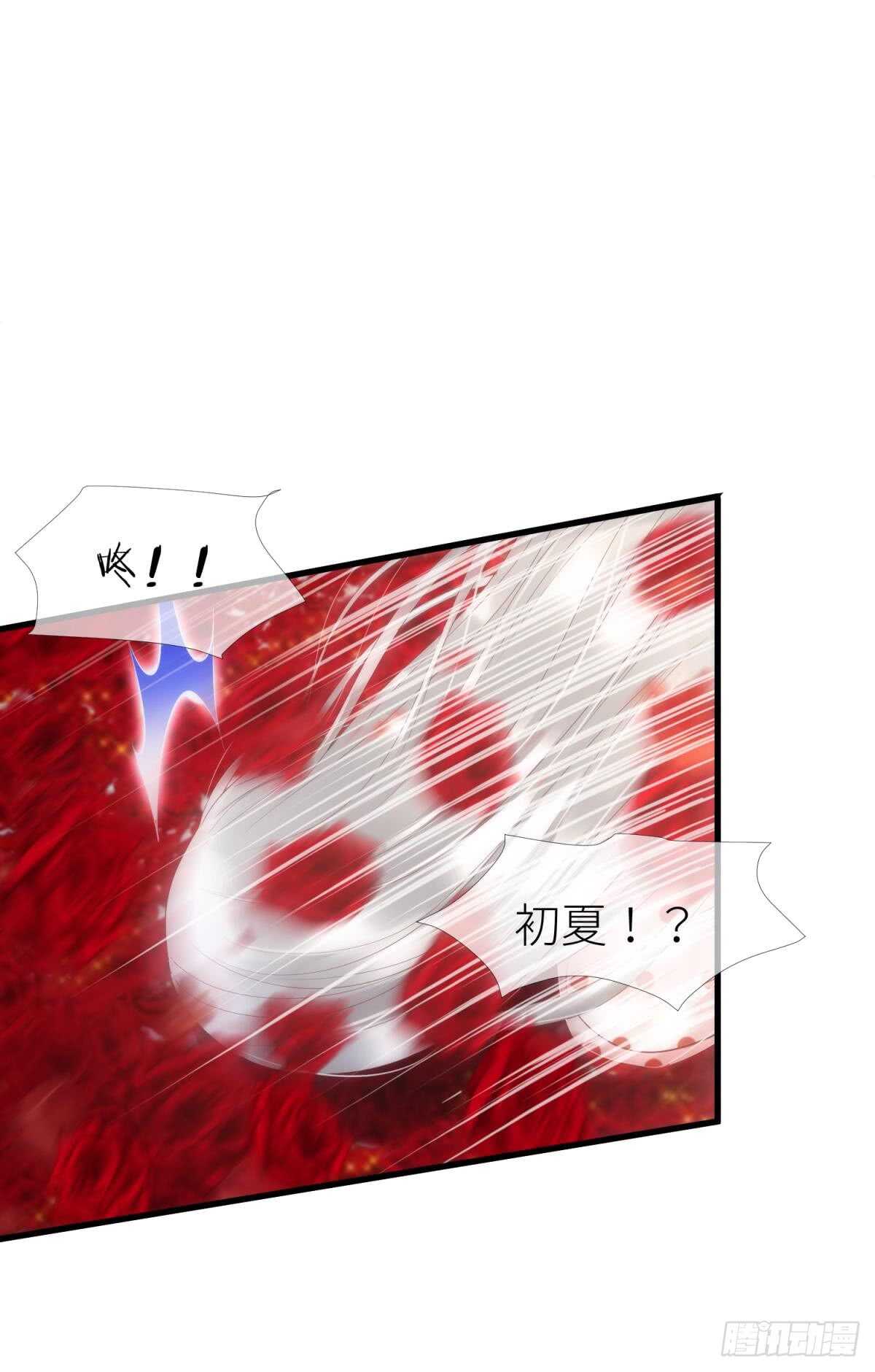 攻略妖男的一万种姿势韩漫全集-第117话 水月的调教无删减无遮挡章节图片 