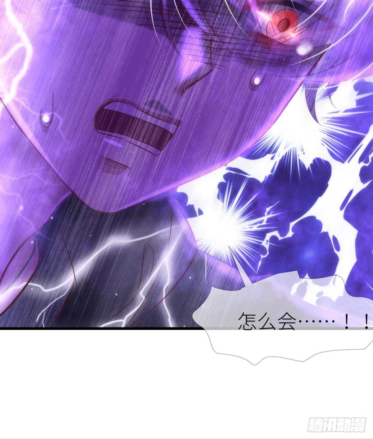 攻略妖男的一万种姿势韩漫全集-第117话 水月的调教无删减无遮挡章节图片 
