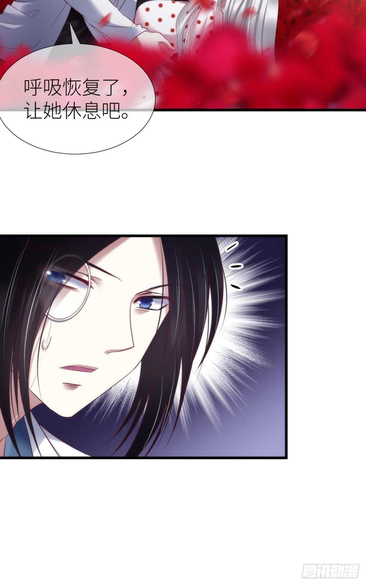 攻略妖男的一万种姿势韩漫全集-第117话 水月的调教无删减无遮挡章节图片 