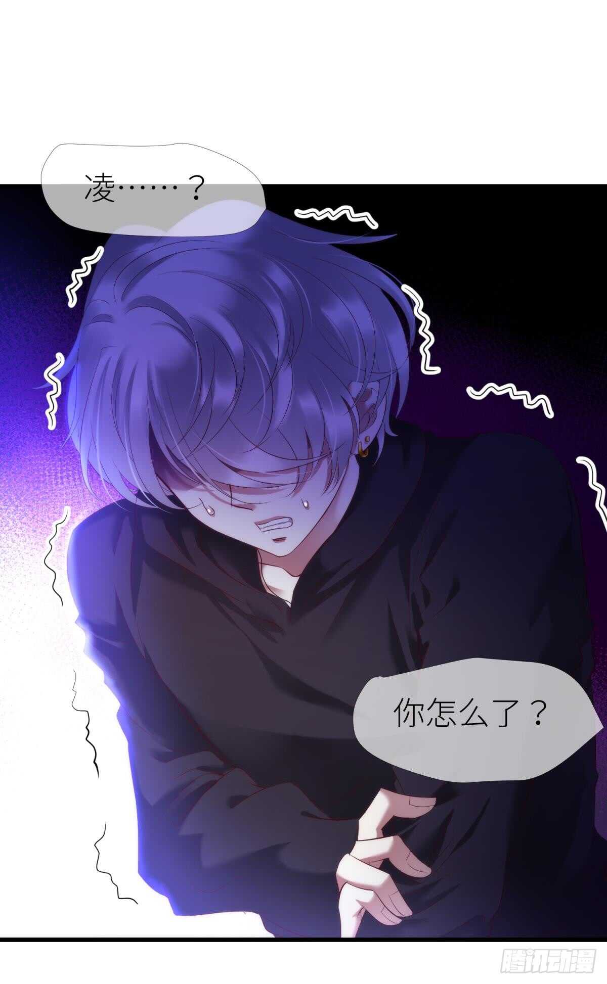 攻略妖男的一万种姿势韩漫全集-第117话 水月的调教无删减无遮挡章节图片 
