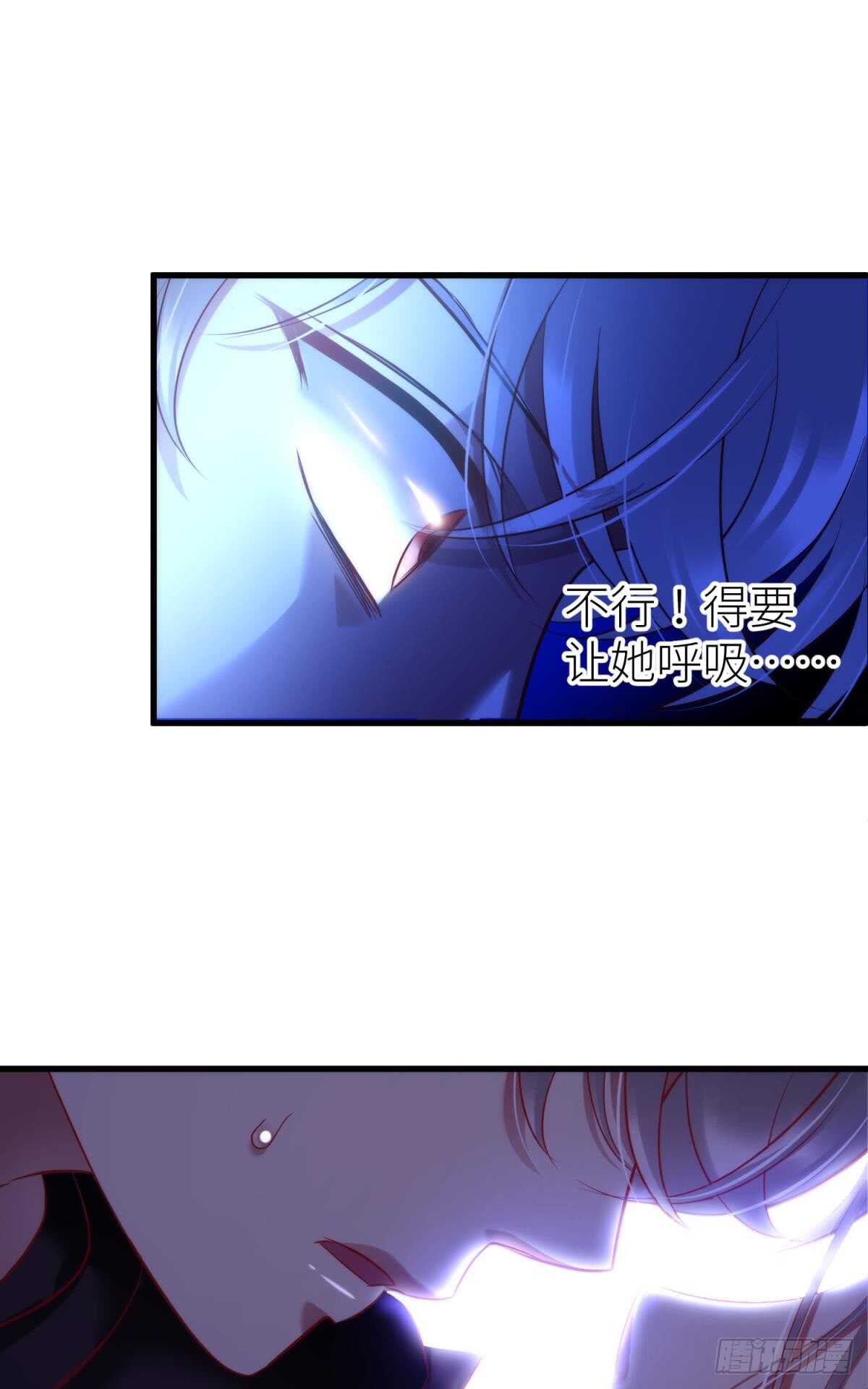 攻略妖男的一万种姿势韩漫全集-第117话 水月的调教无删减无遮挡章节图片 
