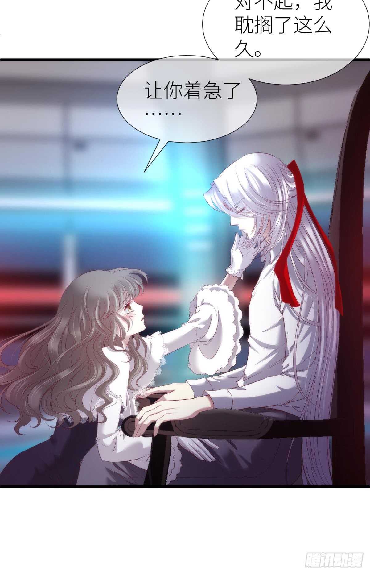 攻略妖男的一万种姿势韩漫全集-第118话 水月的调教（2）无删减无遮挡章节图片 