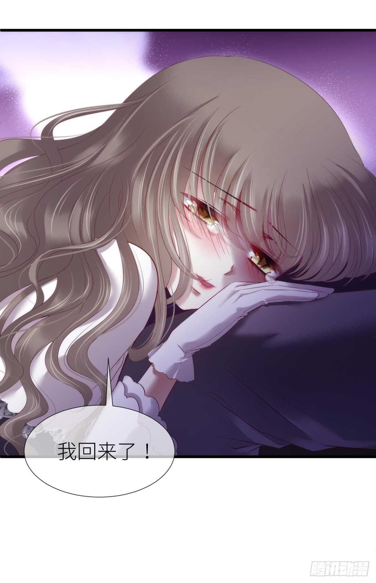 攻略妖男的一万种姿势韩漫全集-第118话 水月的调教（2）无删减无遮挡章节图片 