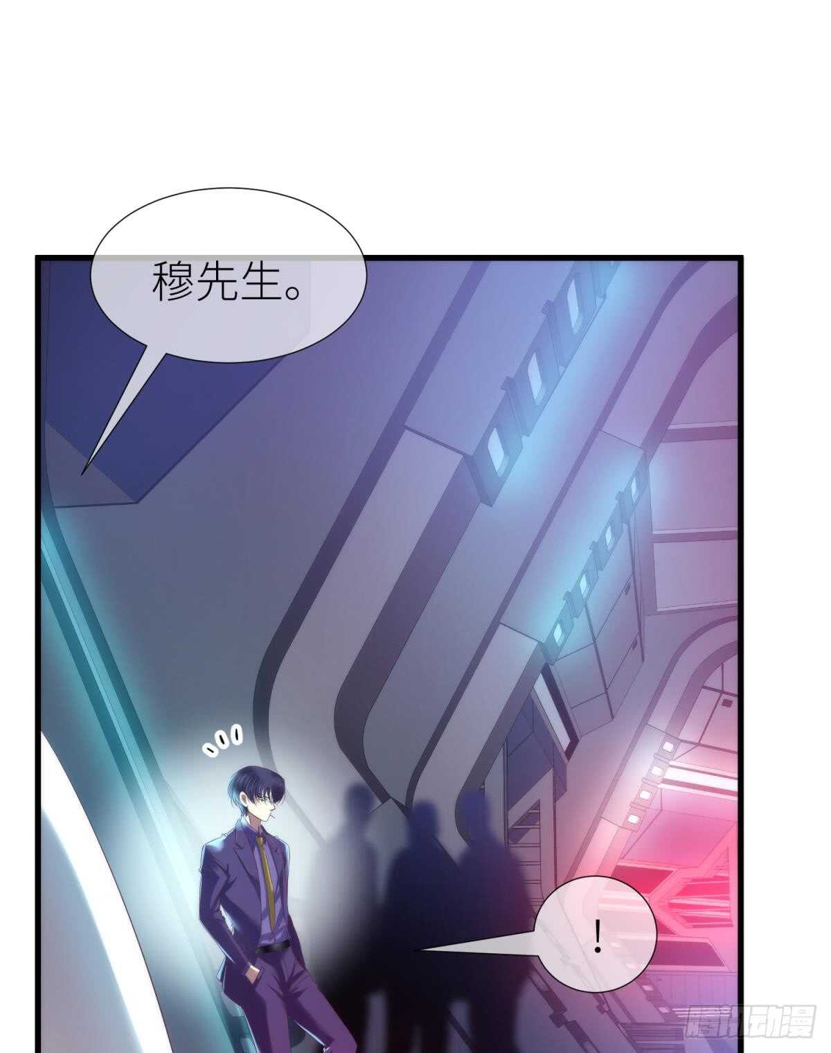 攻略妖男的一万种姿势韩漫全集-第118话 水月的调教（2）无删减无遮挡章节图片 