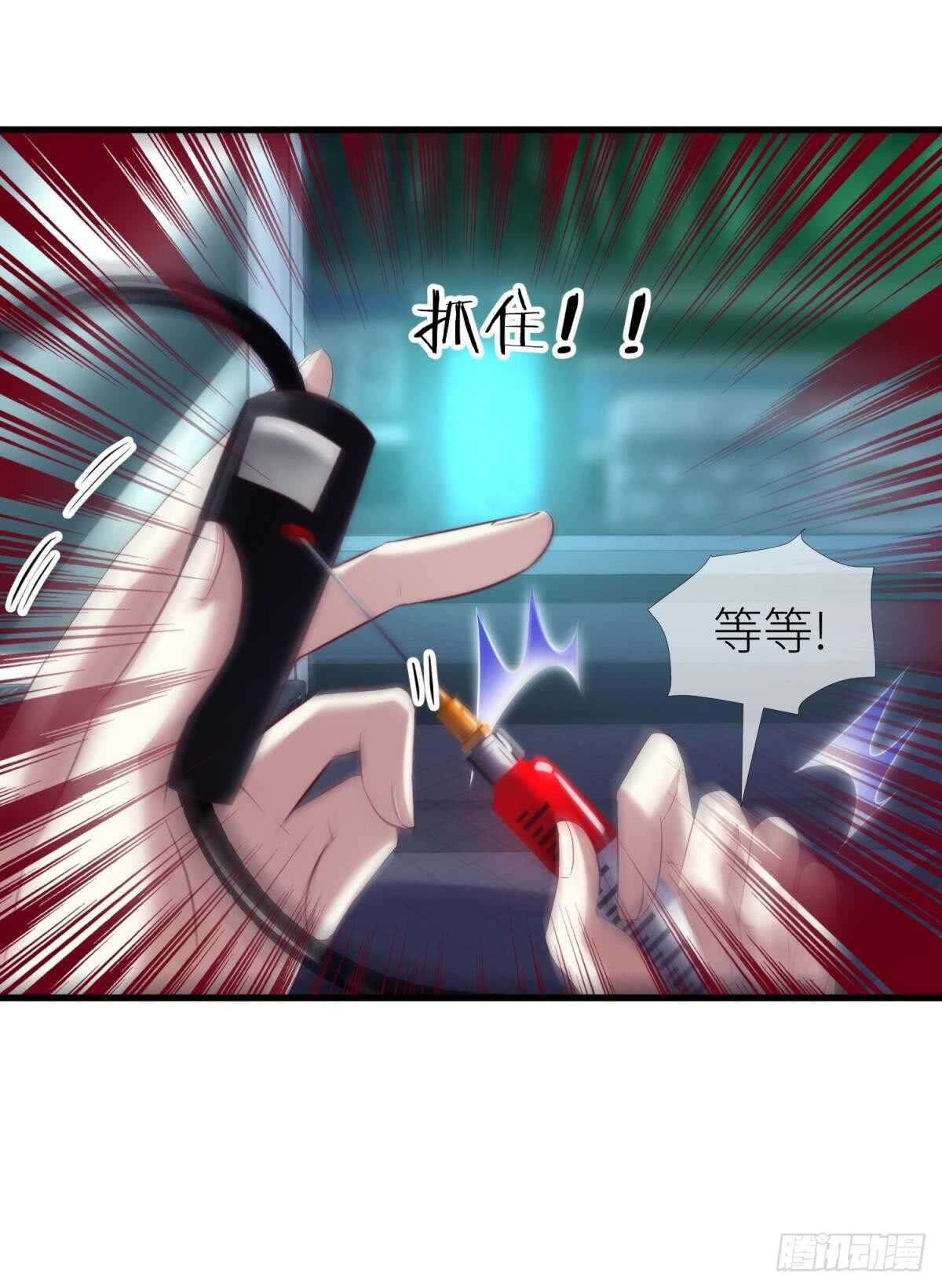 攻略妖男的一万种姿势韩漫全集-第118话 水月的调教（2）无删减无遮挡章节图片 