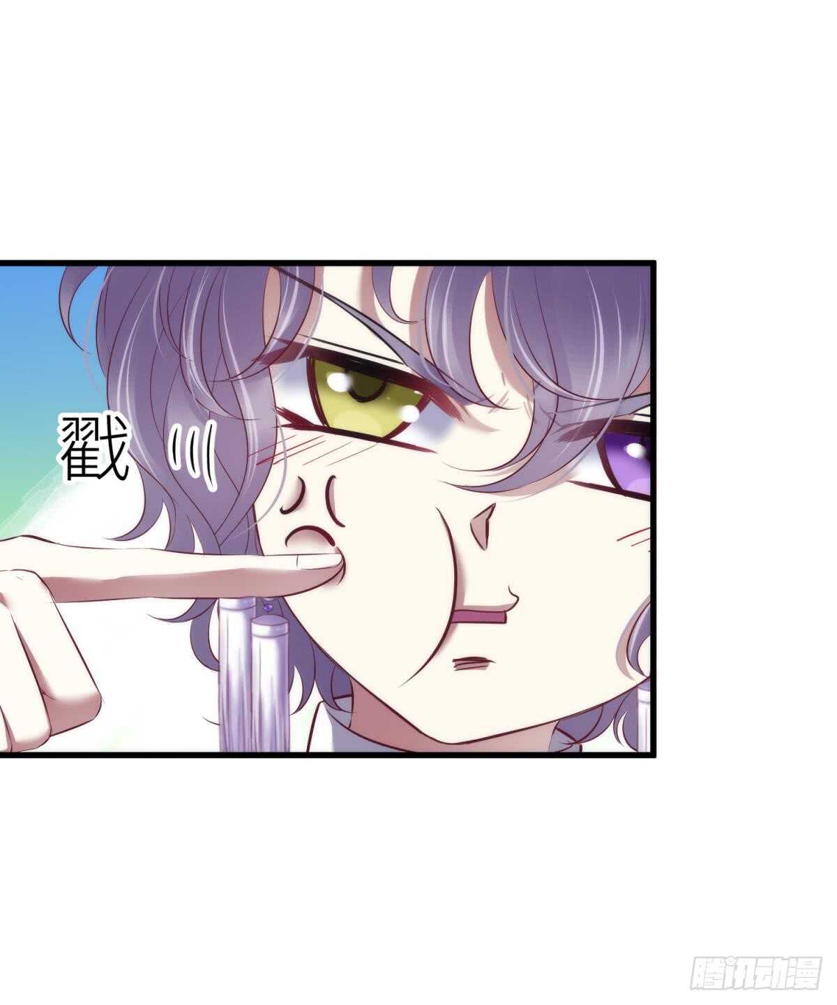 攻略妖男的一万种姿势韩漫全集-第118话 水月的调教（2）无删减无遮挡章节图片 