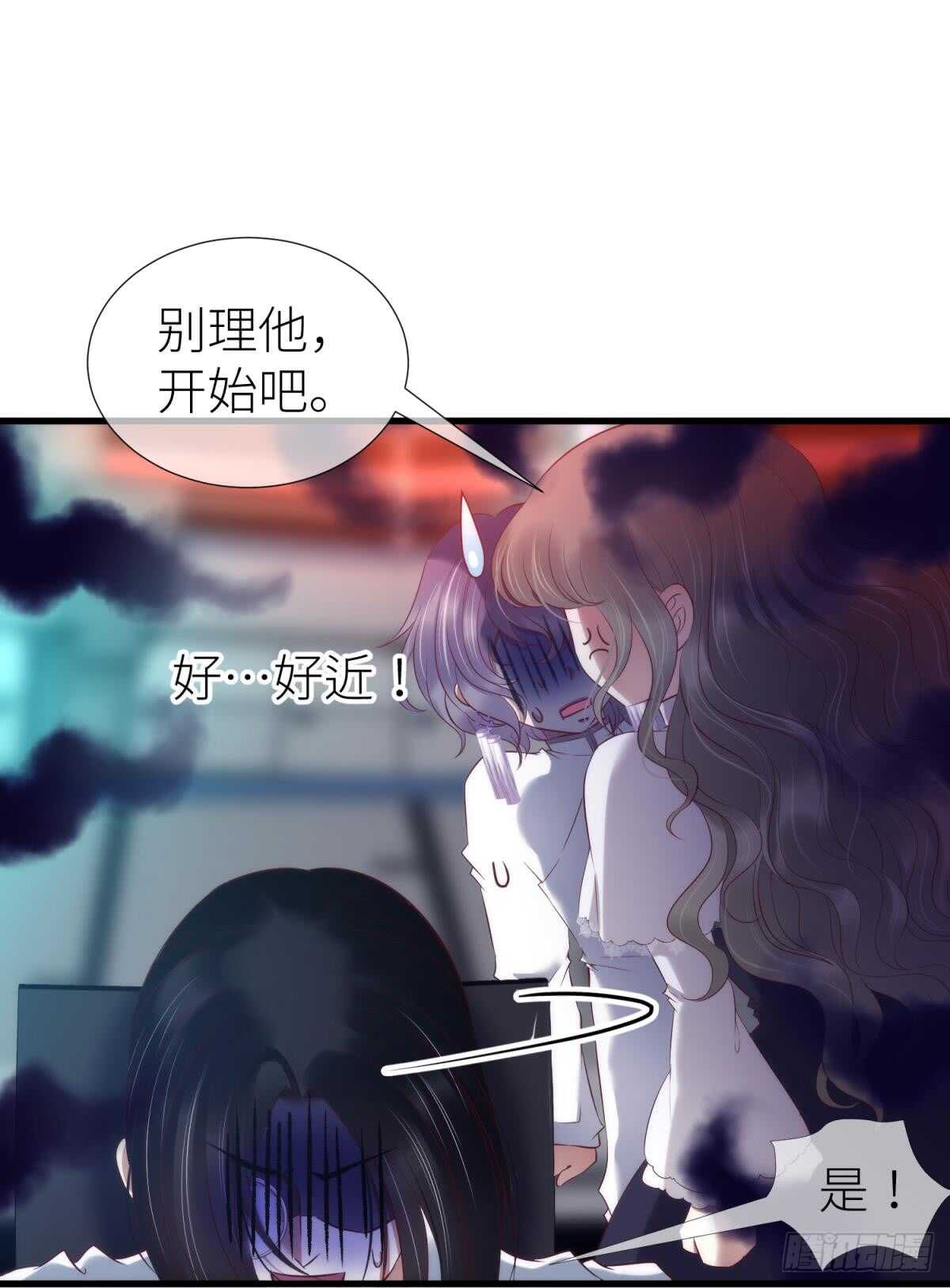 攻略妖男的一万种姿势韩漫全集-第118话 水月的调教（2）无删减无遮挡章节图片 
