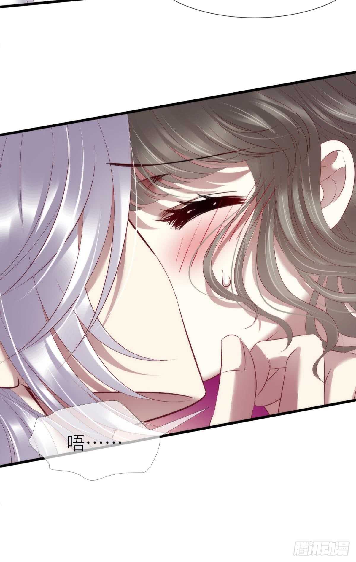 攻略妖男的一万种姿势韩漫全集-第118话 水月的调教（2）无删减无遮挡章节图片 