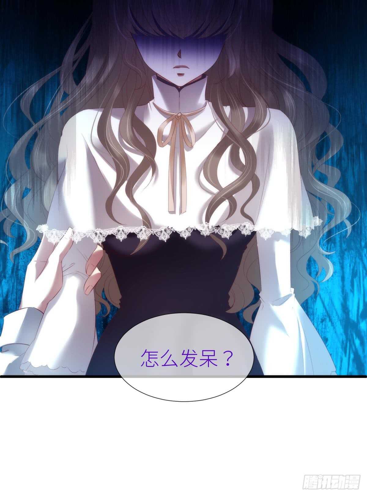 攻略妖男的一万种姿势韩漫全集-第119话 引诱王爷无删减无遮挡章节图片 