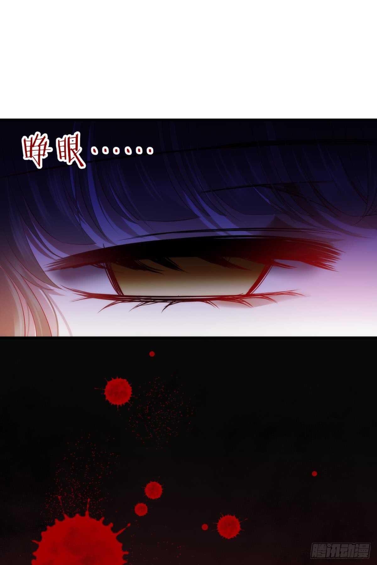 攻略妖男的一万种姿势韩漫全集-第119话 引诱王爷无删减无遮挡章节图片 