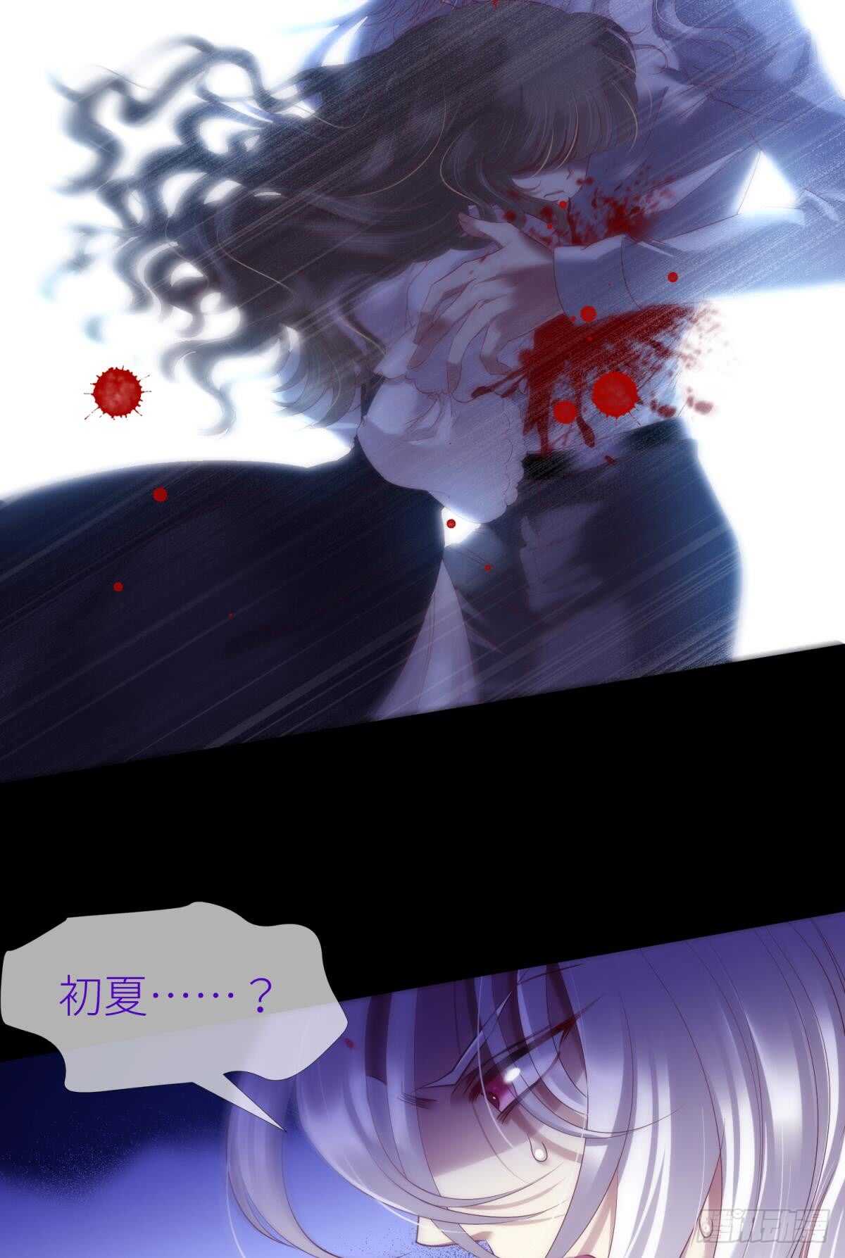 攻略妖男的一万种姿势韩漫全集-第119话 引诱王爷无删减无遮挡章节图片 