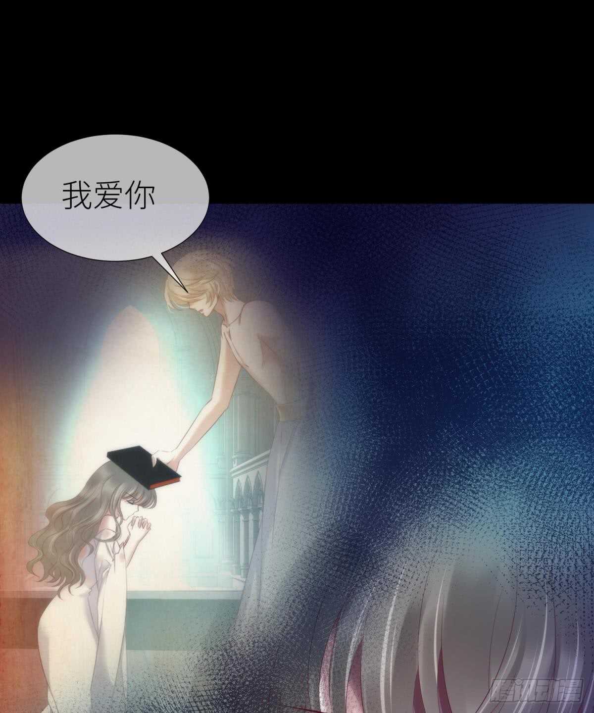 攻略妖男的一万种姿势韩漫全集-第119话 引诱王爷无删减无遮挡章节图片 