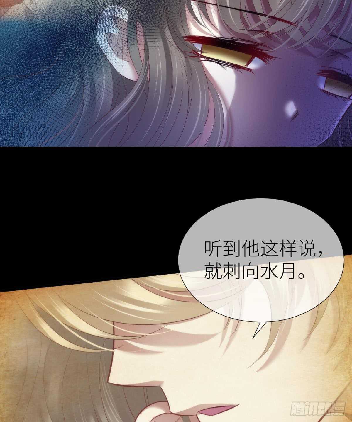 攻略妖男的一万种姿势韩漫全集-第119话 引诱王爷无删减无遮挡章节图片 