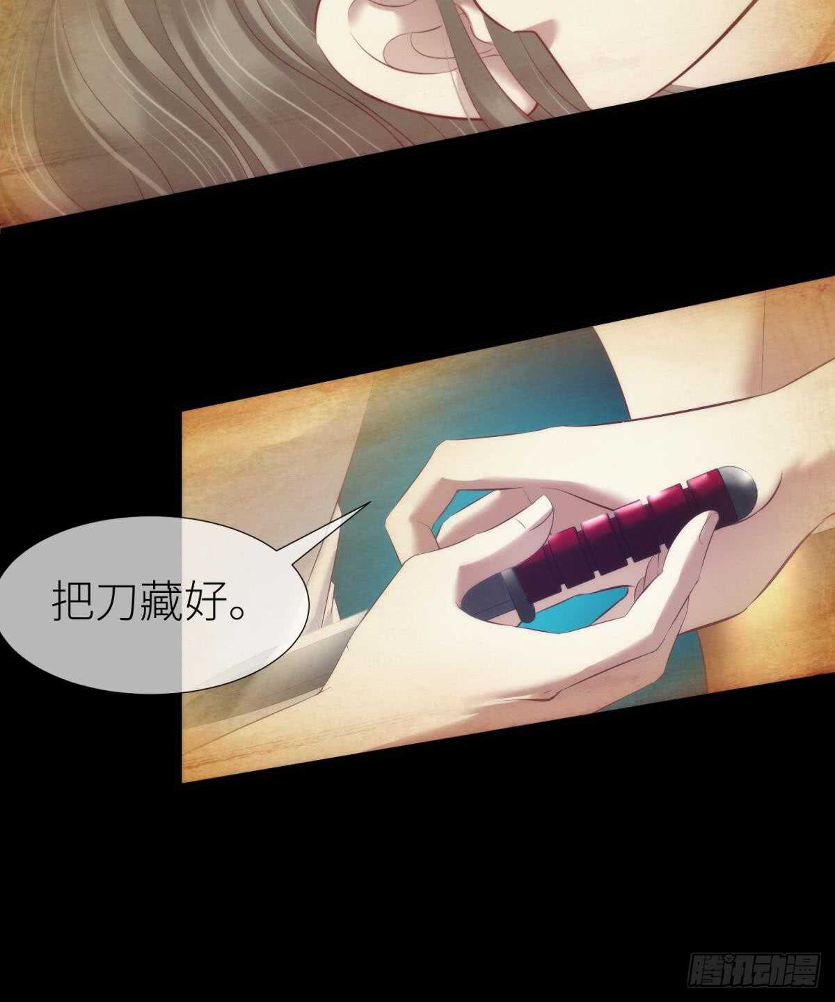 攻略妖男的一万种姿势韩漫全集-第119话 引诱王爷无删减无遮挡章节图片 