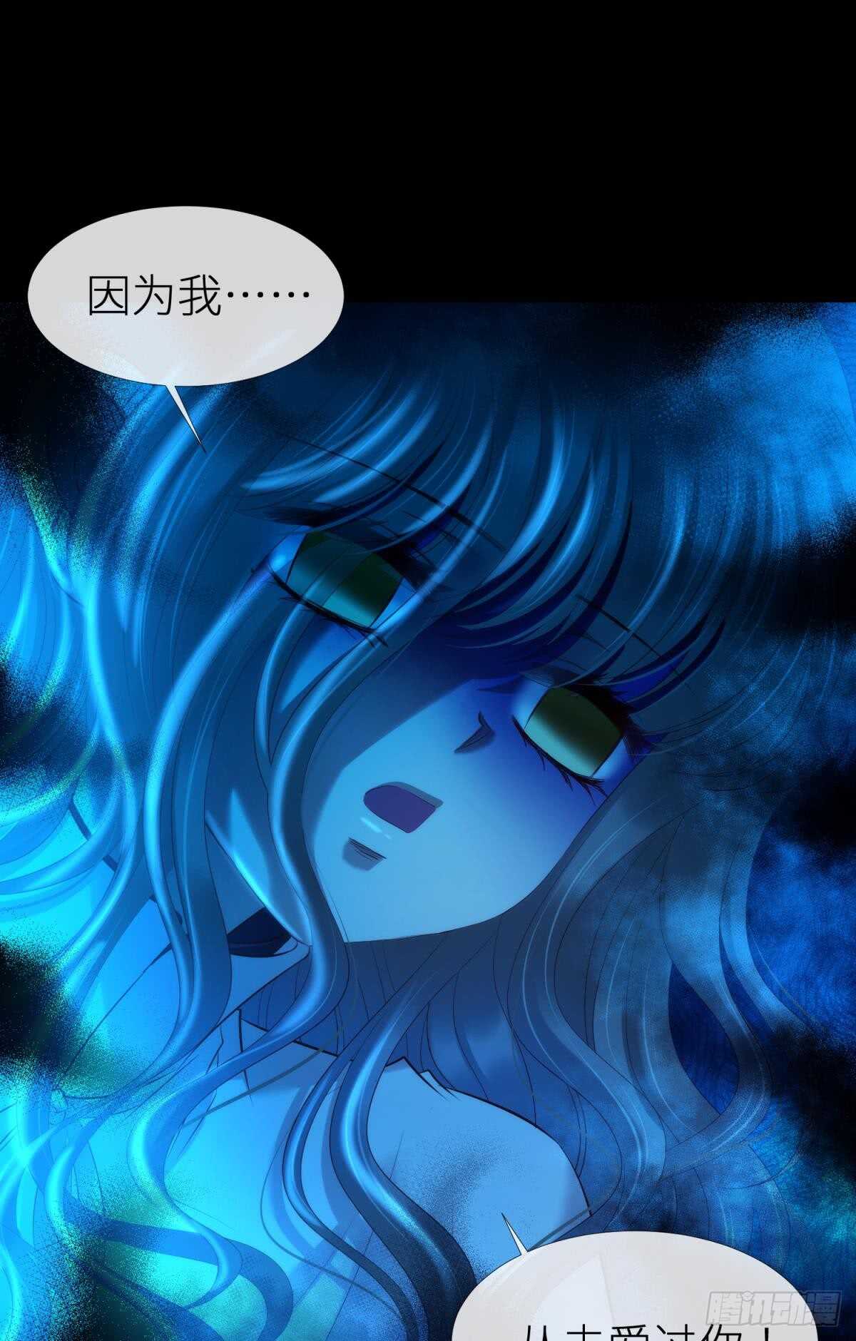 攻略妖男的一万种姿势韩漫全集-第119话 引诱王爷无删减无遮挡章节图片 