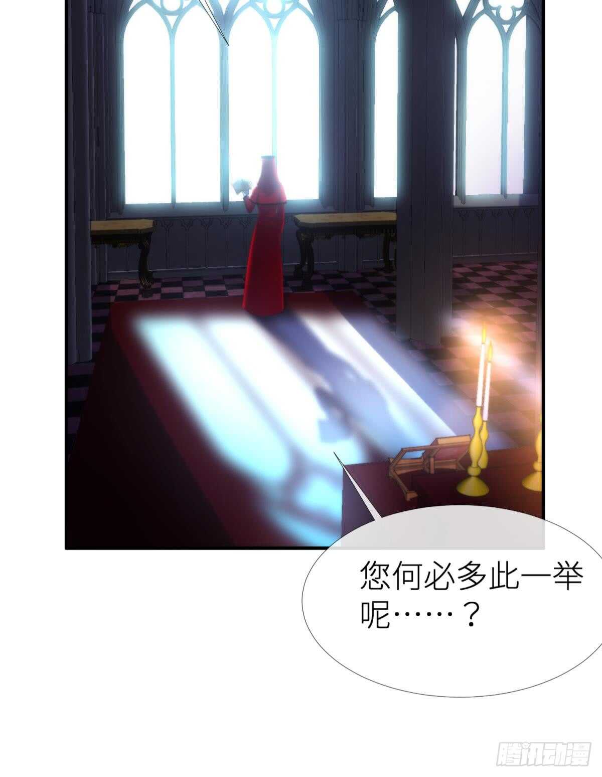 攻略妖男的一万种姿势韩漫全集-第119话 引诱王爷无删减无遮挡章节图片 