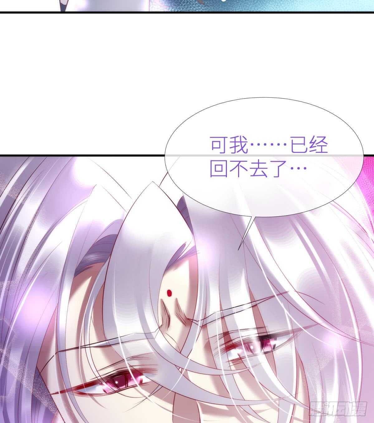 攻略妖男的一万种姿势韩漫全集-第119话 引诱王爷无删减无遮挡章节图片 