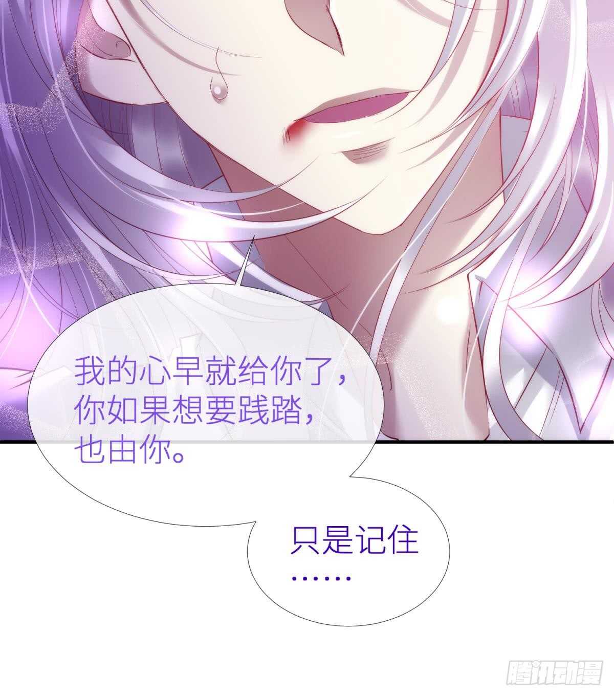 攻略妖男的一万种姿势韩漫全集-第119话 引诱王爷无删减无遮挡章节图片 