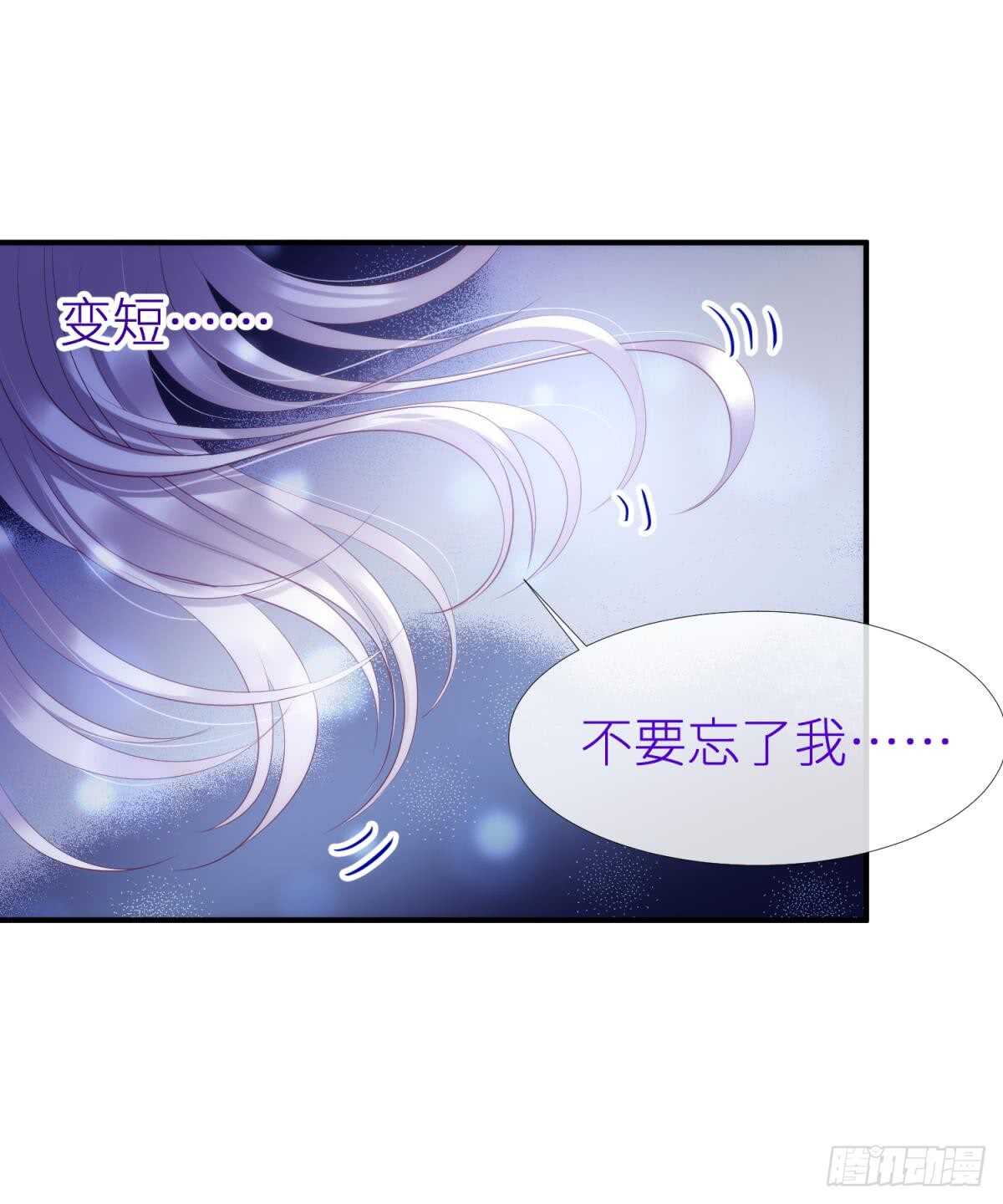 攻略妖男的一万种姿势韩漫全集-第119话 引诱王爷无删减无遮挡章节图片 
