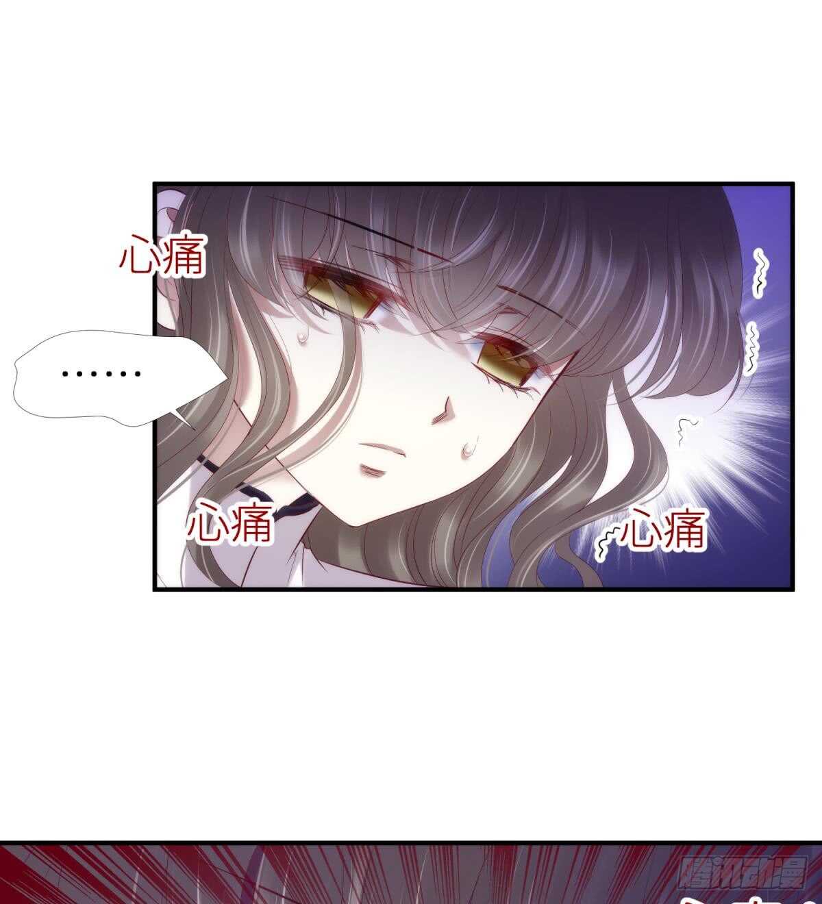 攻略妖男的一万种姿势韩漫全集-第119话 引诱王爷无删减无遮挡章节图片 