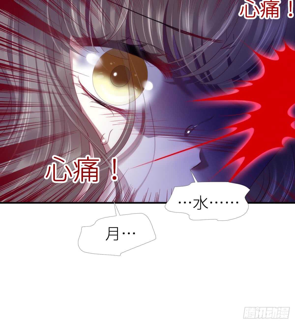 攻略妖男的一万种姿势韩漫全集-第119话 引诱王爷无删减无遮挡章节图片 