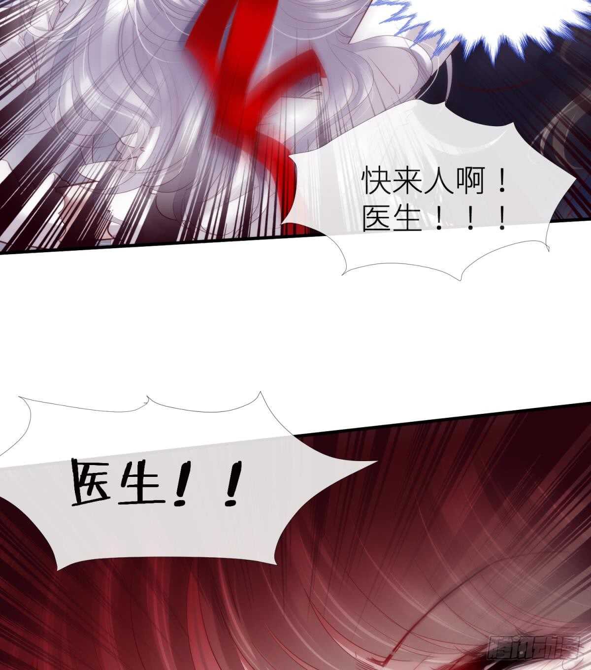 攻略妖男的一万种姿势韩漫全集-第119话 引诱王爷无删减无遮挡章节图片 