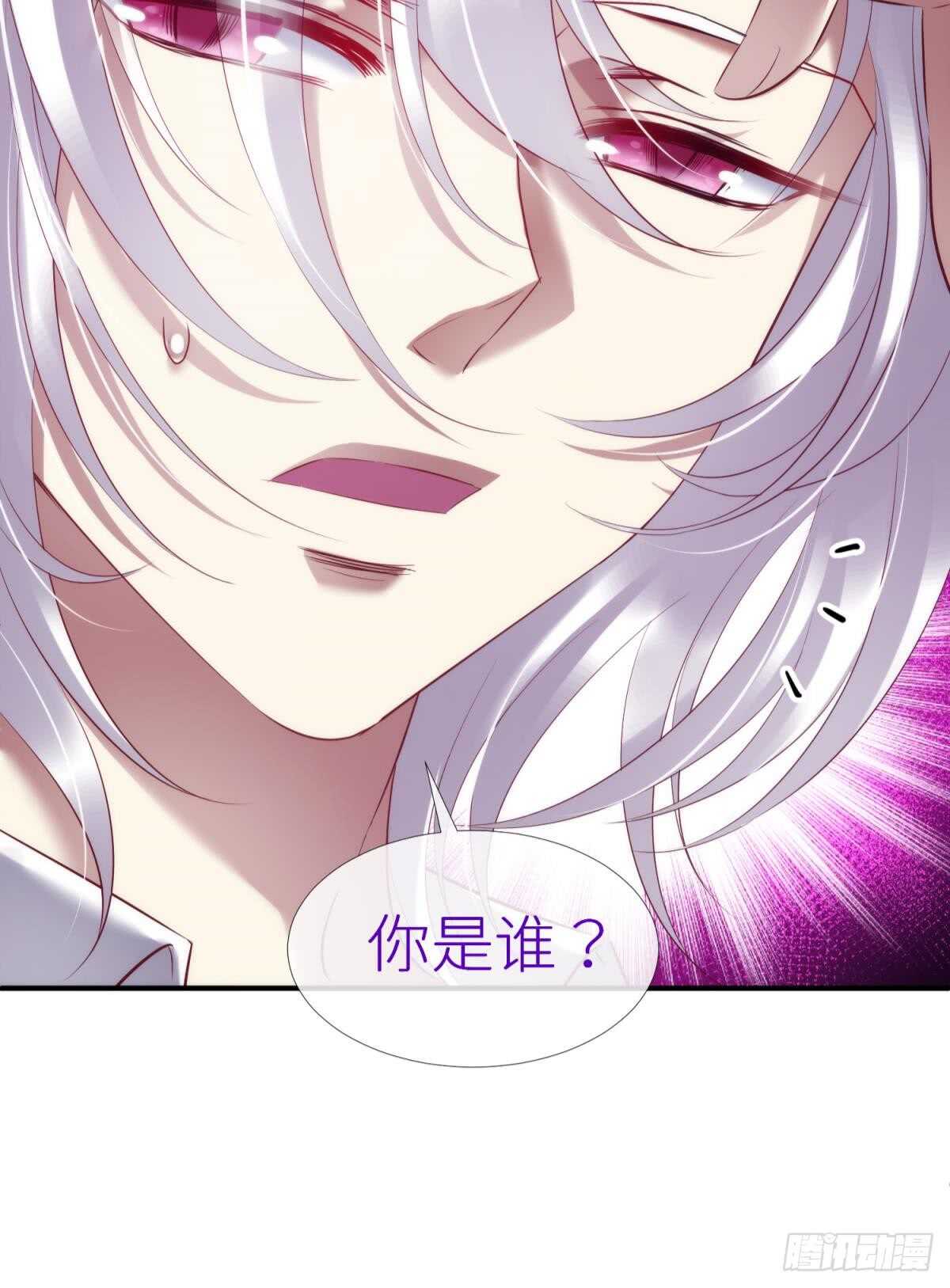 攻略妖男的一万种姿势韩漫全集-第119话 引诱王爷无删减无遮挡章节图片 