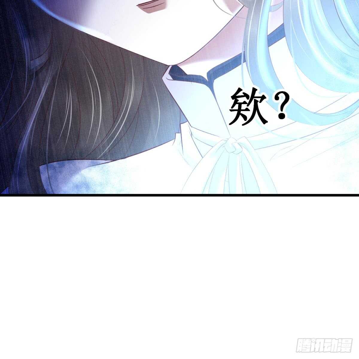 攻略妖男的一万种姿势韩漫全集-第119话 引诱王爷无删减无遮挡章节图片 