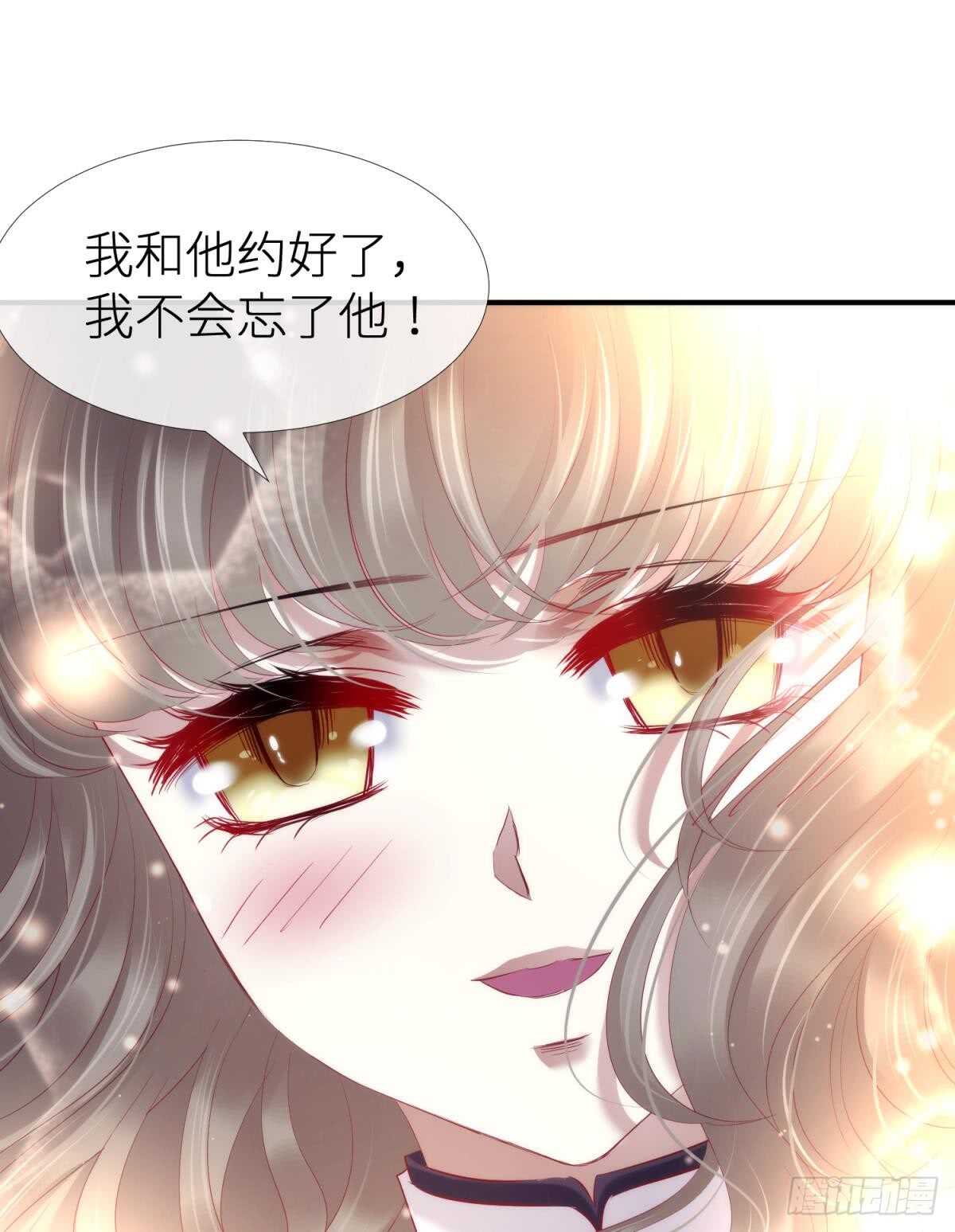 攻略妖男的一万种姿势韩漫全集-第120话 爱与欲望的鞭挞无删减无遮挡章节图片 